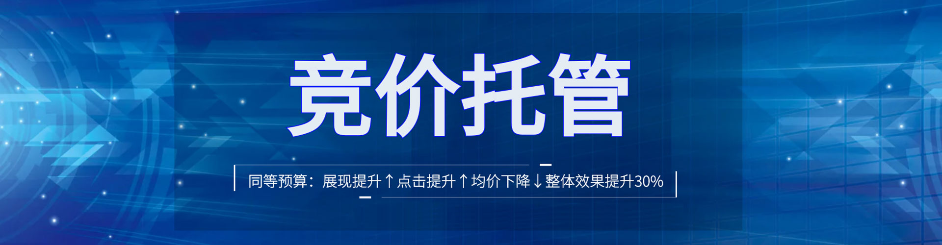 迎江微信信息流