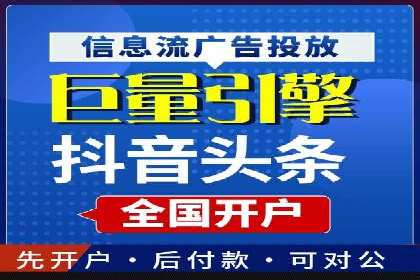 案例解析：SEM竞价推广在餐饮行业的应用